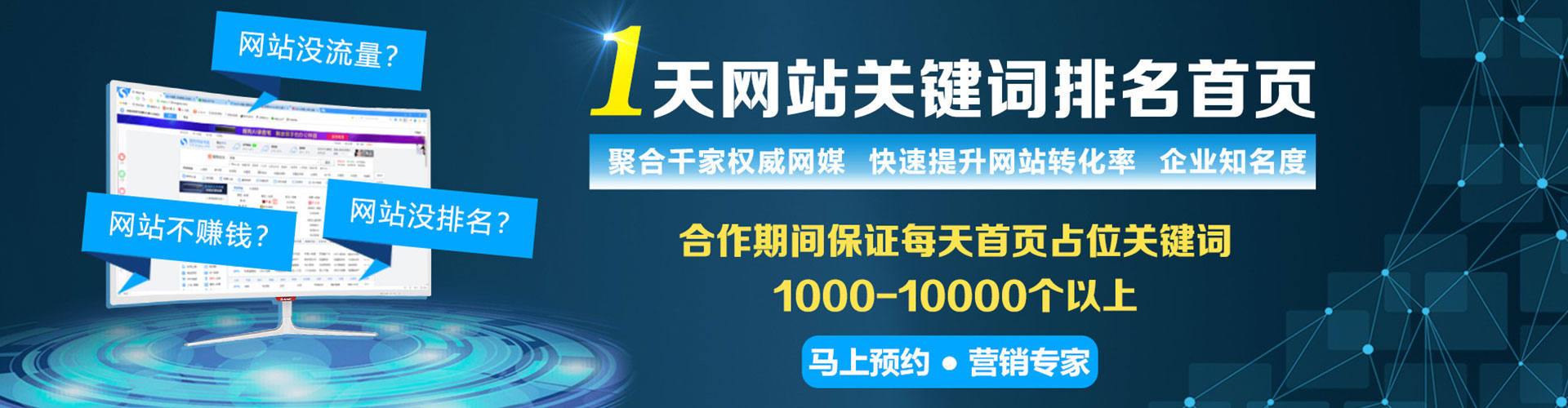 宁城百度竞价托管