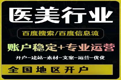解析SEM竞价代运营公司的效果：ROI大幅提升的秘诀